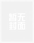 开局直播地府：这直播间谁敢上啊开局直播地府：这直播间谁敢上啊